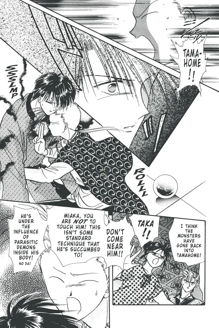 Fushigi Yuugi Chapter 92 image 16_optimized